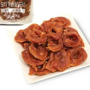 [하프클럽/셀럽하우스]테비사사미 강아지간식 육포 간식 오리가슴살도넛1kg