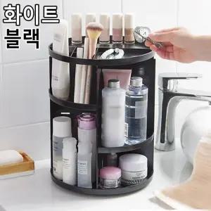 화장품정리대 360도 회전형 화장품 정리대 다용도정리함