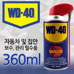 WD40 SS 360ml 윤활제 방청제 녹방지 녹제거 부식방지 스티커제거 소음방지 wd-40 자전거