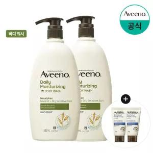 데일리 바디워시 532ml x2+(증) 스킨로션 30g 2개