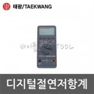 [태광]디지털절연저항계 415-0321 TK-4003