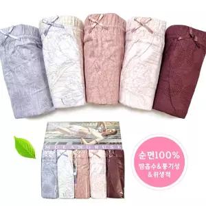 [보리보리/제이코튼]면100  어르신팬티 편안한 빅사이즈 퓨어맥시 5매