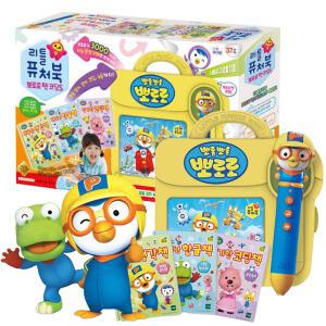 리틀퓨처북 뽀로로펜 코딩S