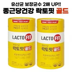 종근당건강 락토핏 생유산균 골드 프로바이오틱스 2g 50포 2개