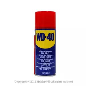 다목적 방청윤활제 WD-40 (220ml)/윤활/방청제/스프레이/공업용/구리스/자전거/그리스/자동차/윤활유/금속