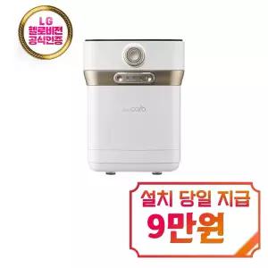 [스마트카라] 400 Pro X 음식물처리기 2L (스노우 화이트) / SC-D0209_SW
