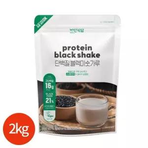 비단식당 단백질 블랙미숫가루 2kg