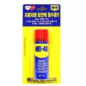 (220ml) WD-40 방청윤활제 다목적 윤활제 부식방지/오일/차량용/농기계/자동차/스프래이/그리스/가정용