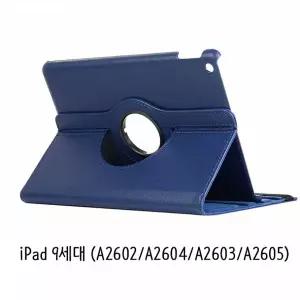 생활 케이스 태블릿 아이패드 태블릿악세서리 9세대 지문 태블릿케이스 회전 스탠드 레더 수앤서B1