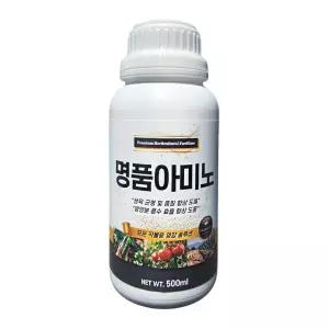 명품아미노 500ml 식물성 아미노산 오이 토마토 고추 배추 마늘 양파 비대 도움 비료