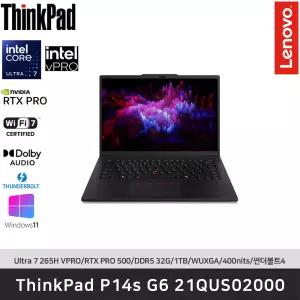 ThinkPad P14s G6 21QUS02000 Ultra7 265H VPRO/DDR5 32GB/1TB/RTX PRO 500/Win11Pro