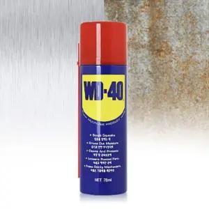 뿌리는 구리스 방청유 윤활제 WD40 78ml WD-40