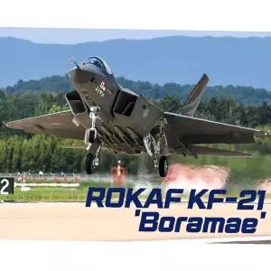 보라매 KF-21 대한민국 72sc KF21 공군