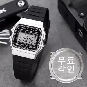 무료각인 카시오 F-91WM-7A 경량 슬림 군인 군용 전자 스포츠 남자 우레탄 시계 e16