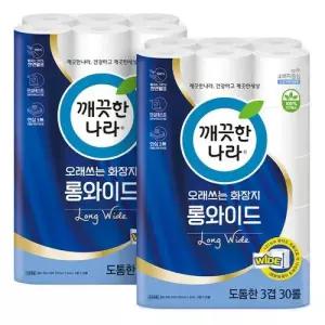 깨끗한나라 오래쓰는 2개 롱와이드 30롤 화장지 30m