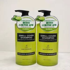 쿤달 올데이 청소년샴푸 스멜커버 라임바질앤만다린 400ml 2개