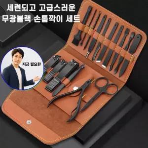 지금 필요한 케어 귀이개 세트 16 네일 발톱 깍이 손톱 가죽 손톱손질