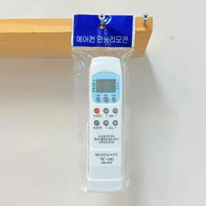 에어컨 만능리모컨 OD-005