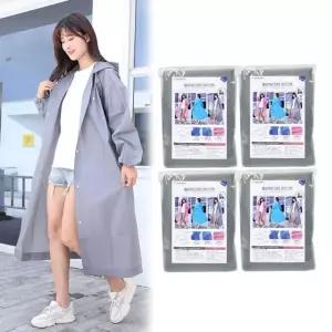 헬로제인 패션 레인코트 남녀공용 우비 그레이 4개세트