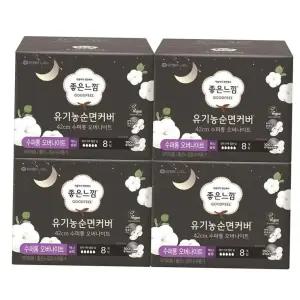 좋은느낌생리대 좋은느낌 유기농 순면커버 수퍼롱오버 생리대 8입x4개