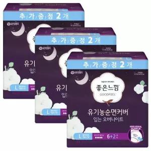 좋은느낌 유기농 입는 생리대 팬티 대형 8P 3팩 GST MNS