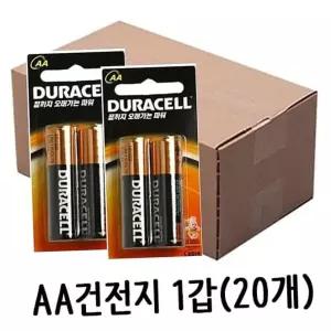 백셀 듀라셀 건전지 2개입 AA 1갑(20개) 알카라인 2A