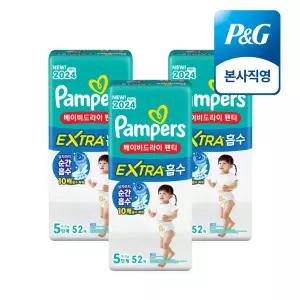 팸퍼스 2024 베이비드라이팬티 기저귀 5단계 특별팩 1박스, 총 156매(12~17kg)