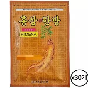홍삼한방 건강패드 20매 찜질팩 패치 진한 한방 30개
