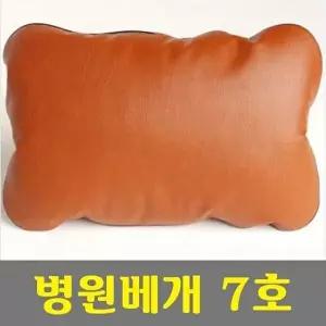 고품질 병원베개7호-물리치료실베개 (400 x 600mm) 가나베개 병원용품 병원비품 주사실베개 W18847A