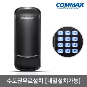 [수도권설치] 코맥스 CDL-205S 도어락 비밀번호 전용 관리용비밀번호기능 허수기능 강제잠금 KC인증