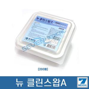메디탑 뉴클린스왑에이 200매 에탄올83%/알콜스왑/보건소/알콜솜