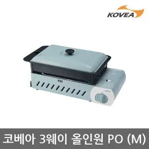 TU  3웨이 올인원 M-PO KECX9GS-19