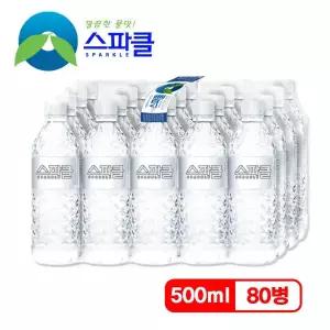 [신세계라이브쇼핑][무라벨 빈병회수] 스파클 생수 500ml×80병