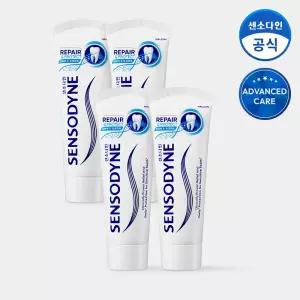 센소다인 리페어 앤 프로텍트 치약 100g x4개