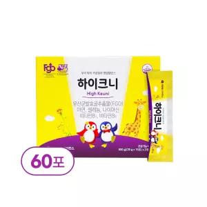 하이크니 FGO 어린이 키성장 키크는 키가쑥쑥 영양제 유산균발효굴추출물 60포