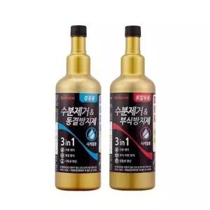 불스원샷 수분제거제 동결방지제 500ml 부식방지 디젤 경유 가솔린...
