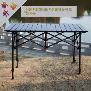 카르닉 2단 높이조절 접이식 ACT 캠핑테이블 그물망포함 경량 휴대용 야외