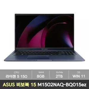 [바로출발][선물드림] ASUS 2026 비보북 M1502NAQ-BQ015ez 라이젠5 램8GB+NVMe2TB+Win11 사무용 노트북 NN