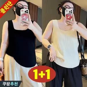 1+1 여성 스퀘어넥 시원한 냉감 아이스 통기성 기본 나시 티 여름 빅사이즈 민소매 쿨 기능성 드라이쿨 나