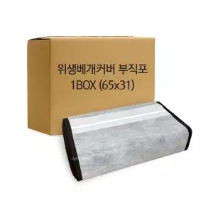 마루 일회용 위생베개커버 65x31cm 1박스(1000장) 병원 피부과 마루