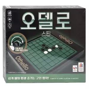 코리아보드게임 356EME35 오델로 스핀 퍼즐 전략 두뇌 보드게임 보드게임놀이 패밀리게임