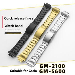 카시오 호환용 G-SHOCK 메탈 팔각형 GBM-2100/GM-2100  스틸  스테인레스