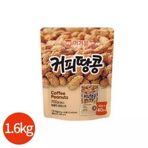 머거본 커피땅콩 40g x 40개