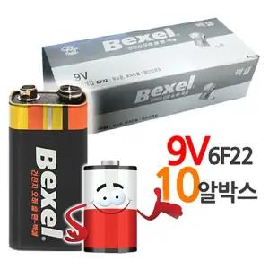 벡셀 9V 망간 건전지 6F22 FC-1 밧데리 10P 박스/일회용/1회용/배터리