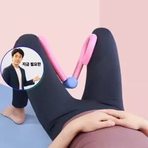 지금 필요한 허벅쪼임이 엉덩이 쪼임이 운동 기구 여성 케겔운동 케겔