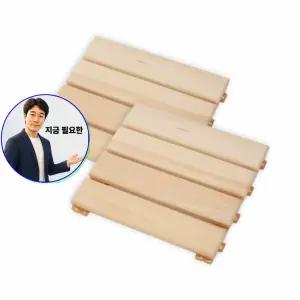 지금 필요한 마루30 테라스 타일 바닥 조립 베란다 우드 조립식바닥 원목 데크