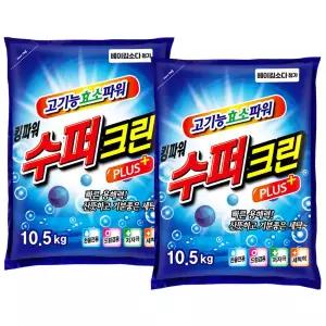 슈퍼크린 일반 10.5kg x2개 /세탁세제 가루세제