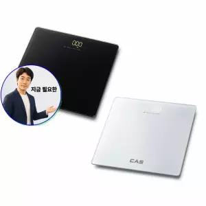 지금 필요한 체중계 심플 디자인 디털 H5 카스 가정용