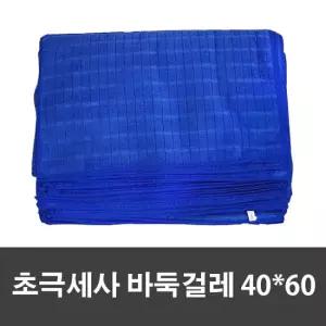 제이오마켓 초극세사 경편 바둑걸레 40x60 20P (112024)
