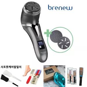 브래뉴 발각질제거기 BRE-FR7000 LED창x2단 속도조절/발관리/각질제거/뒤꿈치관리/뒷꿈치관리/풋스틱